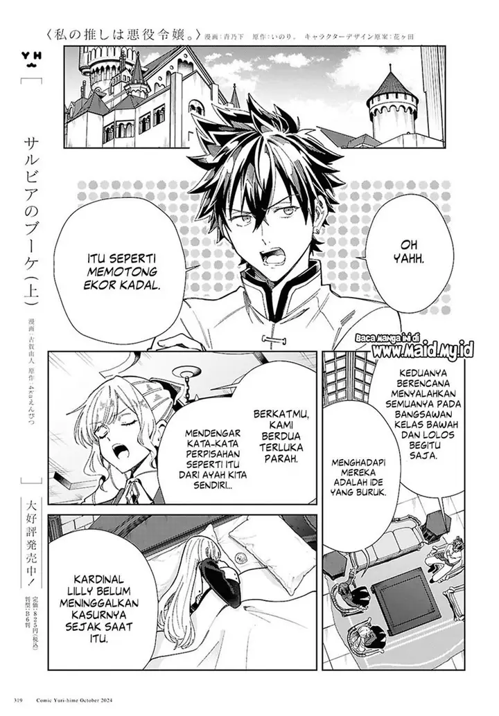 image-komik-watashi-no-oshi-wa-akuyaku-reijou-chapter-45-14/44