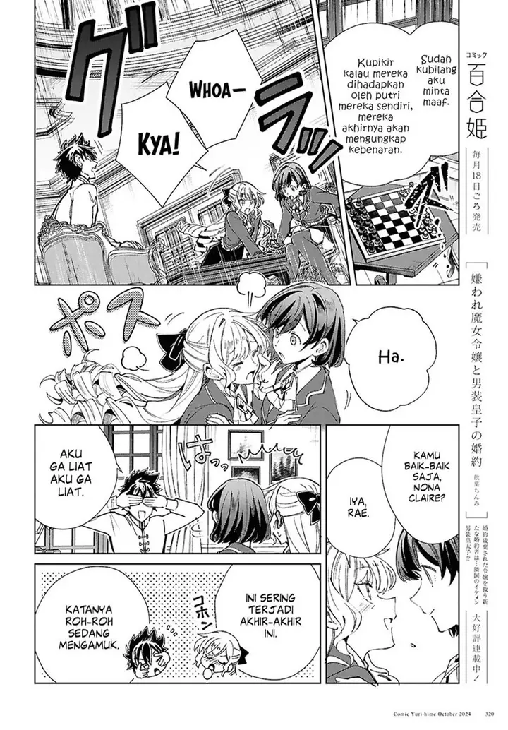 image-komik-watashi-no-oshi-wa-akuyaku-reijou-chapter-45-15/44