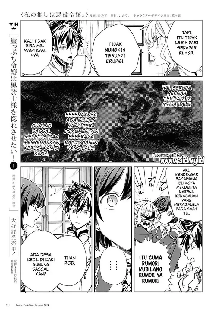 image-komik-watashi-no-oshi-wa-akuyaku-reijou-chapter-45-16/44