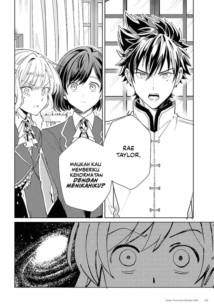 image-komik-watashi-no-oshi-wa-akuyaku-reijou-chapter-45-19/44