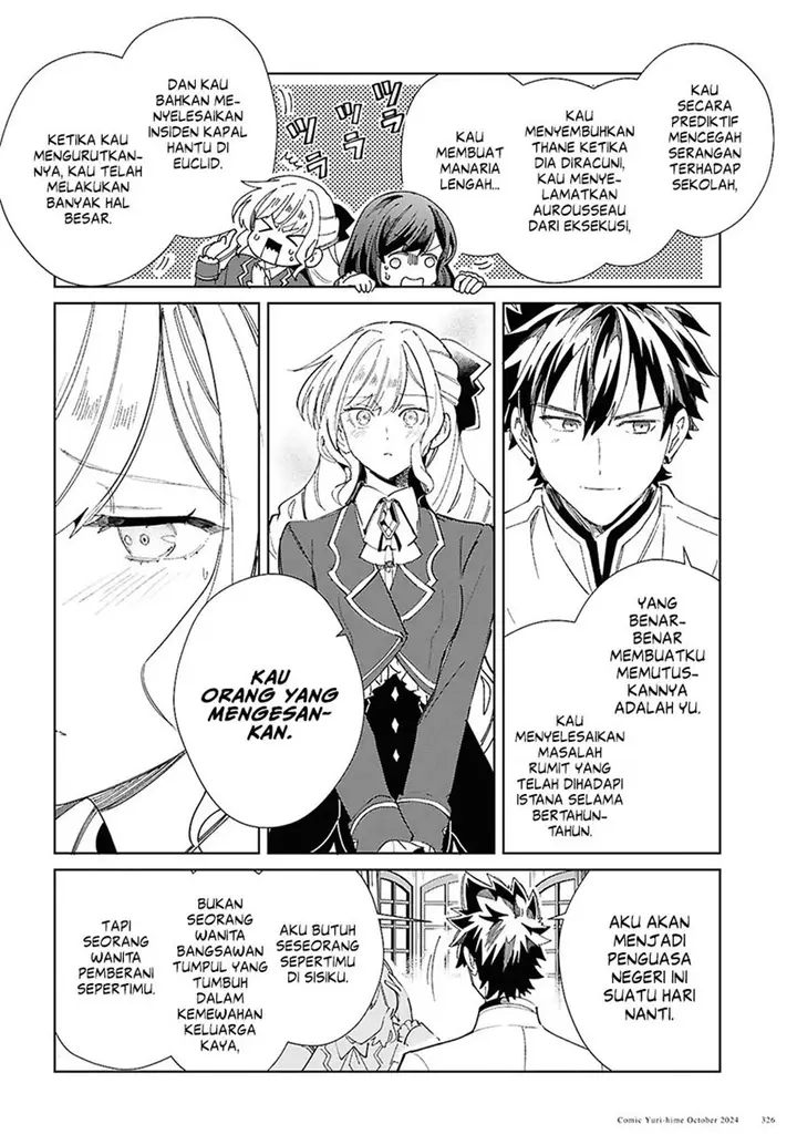 image-komik-watashi-no-oshi-wa-akuyaku-reijou-chapter-45-21/44