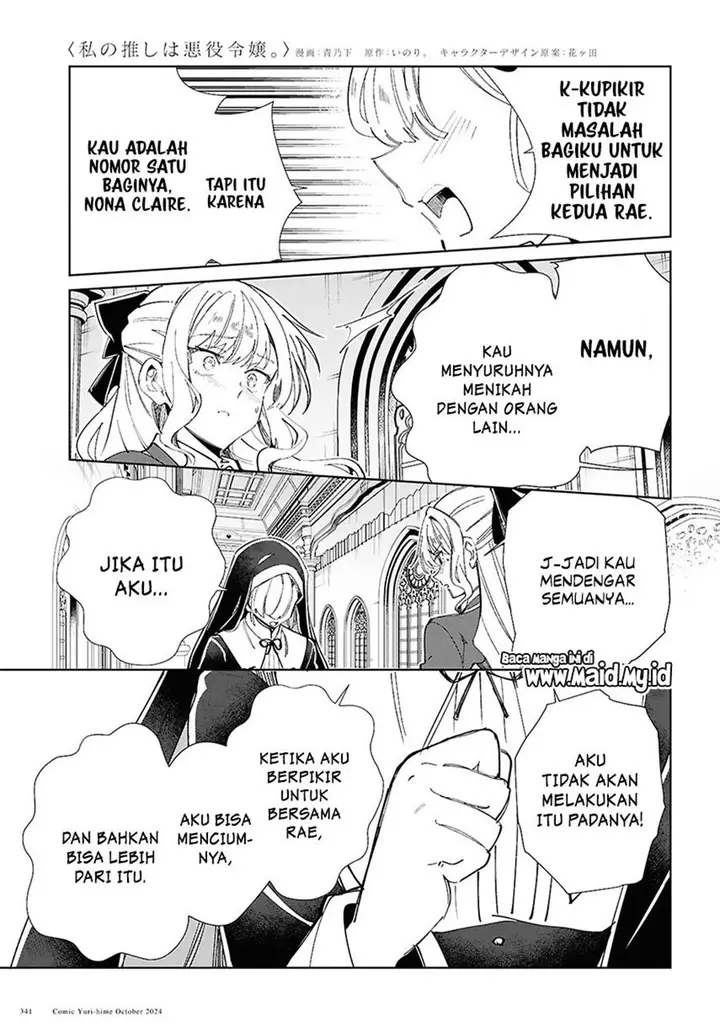 image-komik-watashi-no-oshi-wa-akuyaku-reijou-chapter-45-36/44