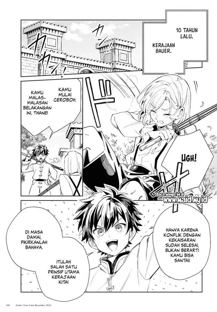 image-komik-watashi-no-oshi-wa-akuyaku-reijou-chapter-46-5/39