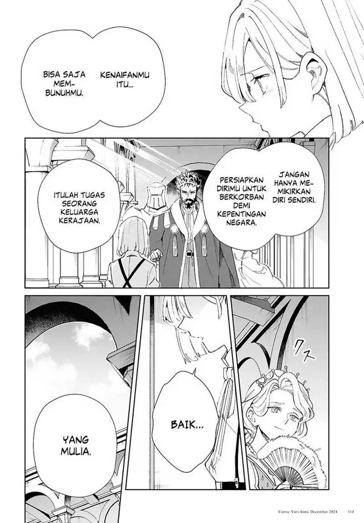 image-komik-watashi-no-oshi-wa-akuyaku-reijou-chapter-46-10/39
