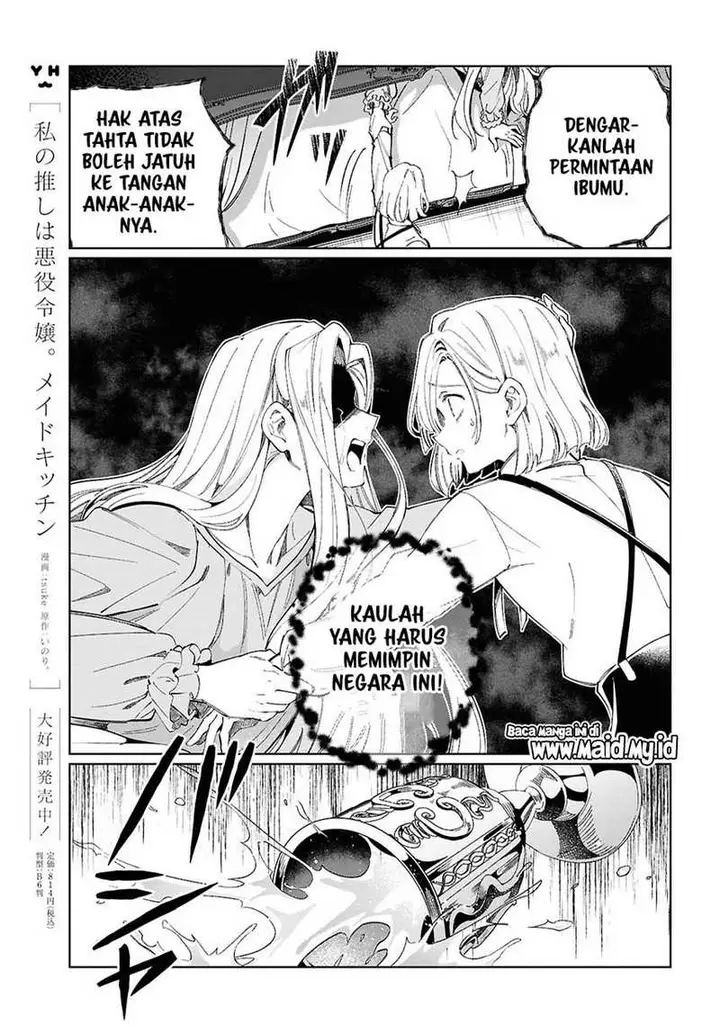 image-komik-watashi-no-oshi-wa-akuyaku-reijou-chapter-46-15/39