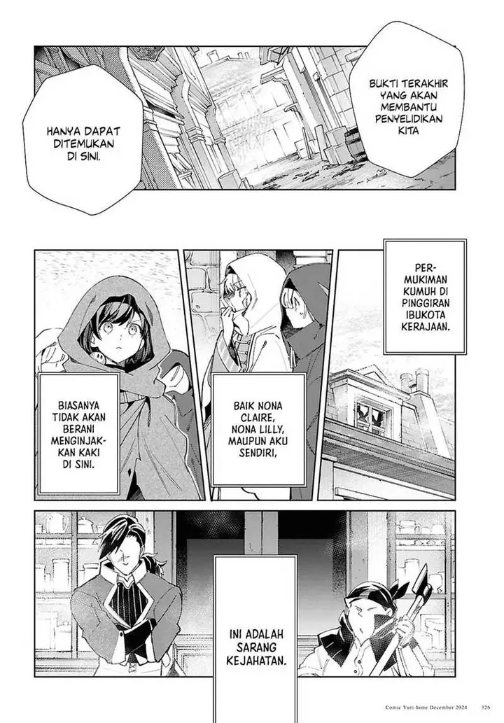 image-komik-watashi-no-oshi-wa-akuyaku-reijou-chapter-46-22/39