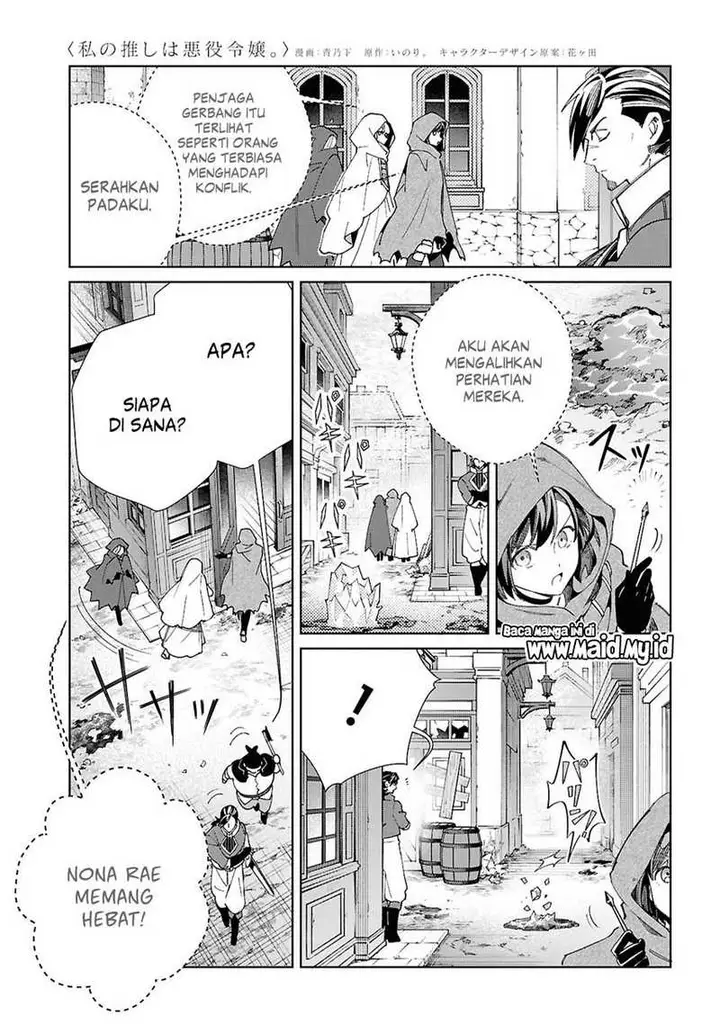 image-komik-watashi-no-oshi-wa-akuyaku-reijou-chapter-46-23/39