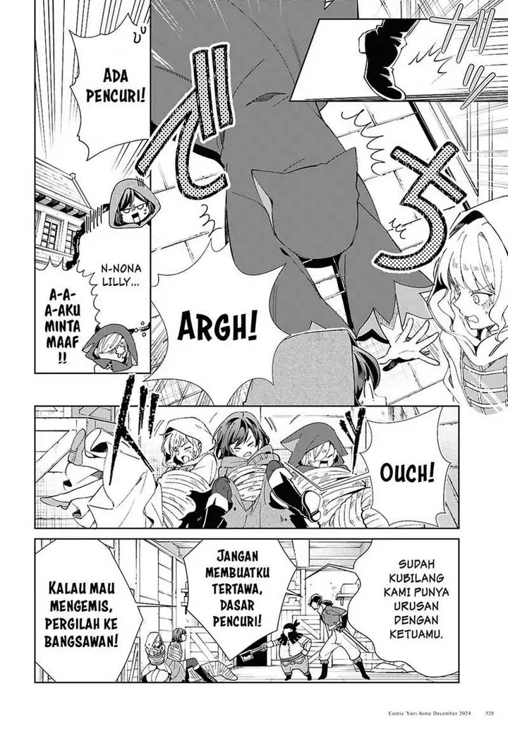 image-komik-watashi-no-oshi-wa-akuyaku-reijou-chapter-46-24/39