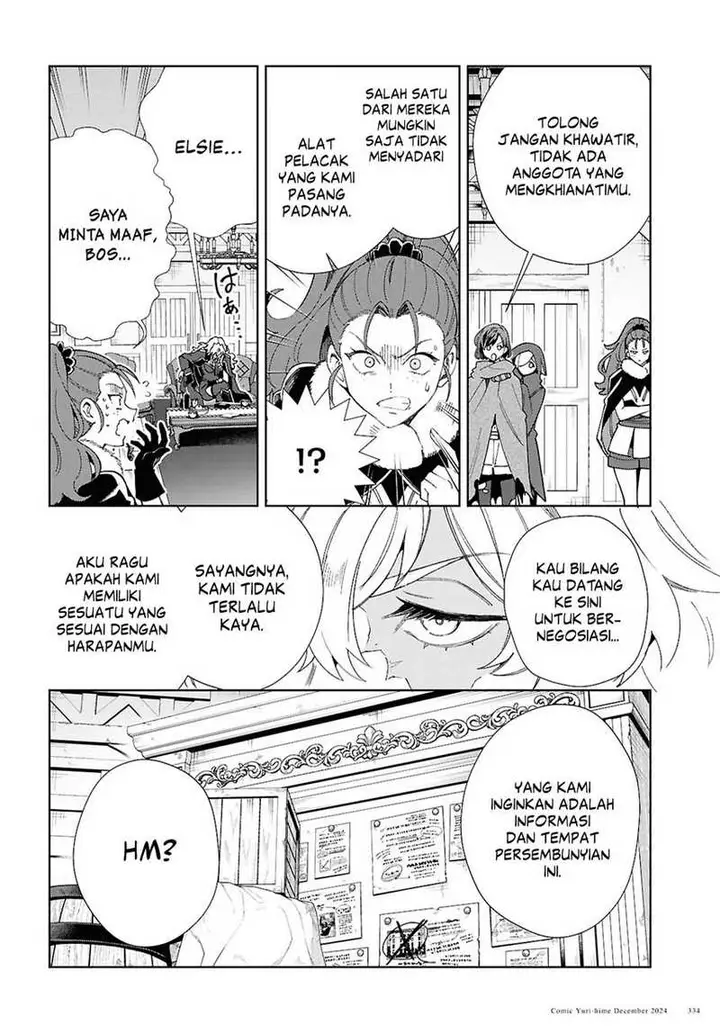 image-komik-watashi-no-oshi-wa-akuyaku-reijou-chapter-46-30/39