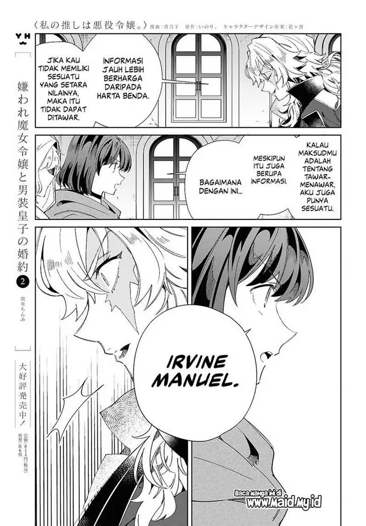 image-komik-watashi-no-oshi-wa-akuyaku-reijou-chapter-46-31/39