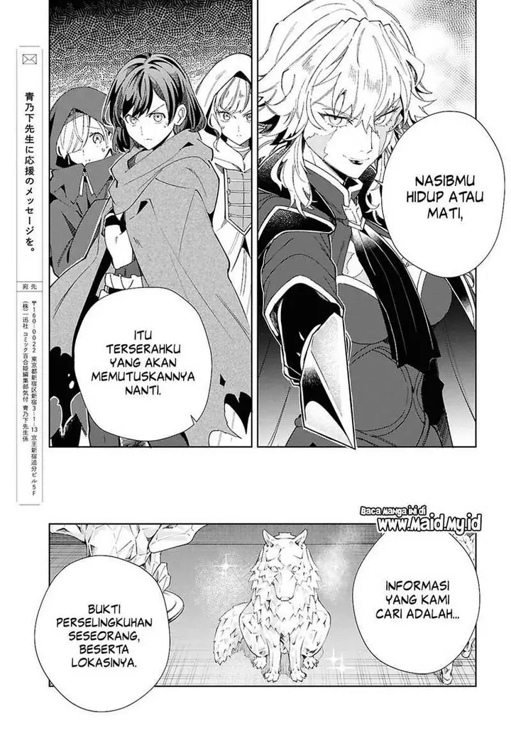 image-komik-watashi-no-oshi-wa-akuyaku-reijou-chapter-46-35/39