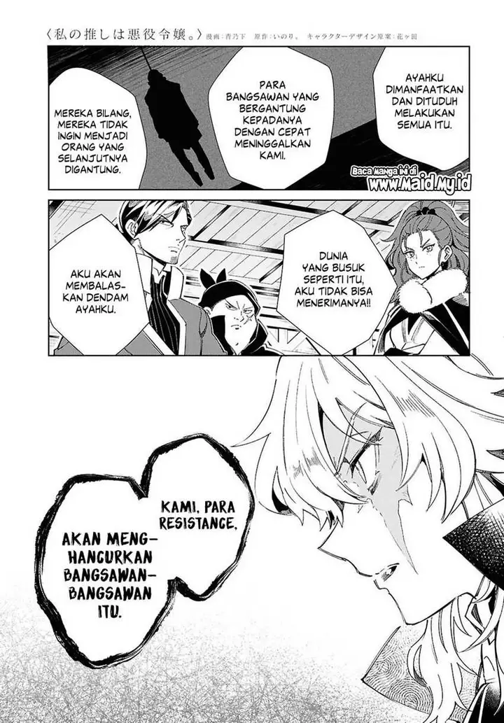 image-komik-watashi-no-oshi-wa-akuyaku-reijou-chapter-47-9/33