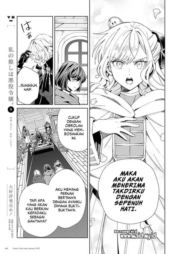 image-komik-watashi-no-oshi-wa-akuyaku-reijou-chapter-47-13/33