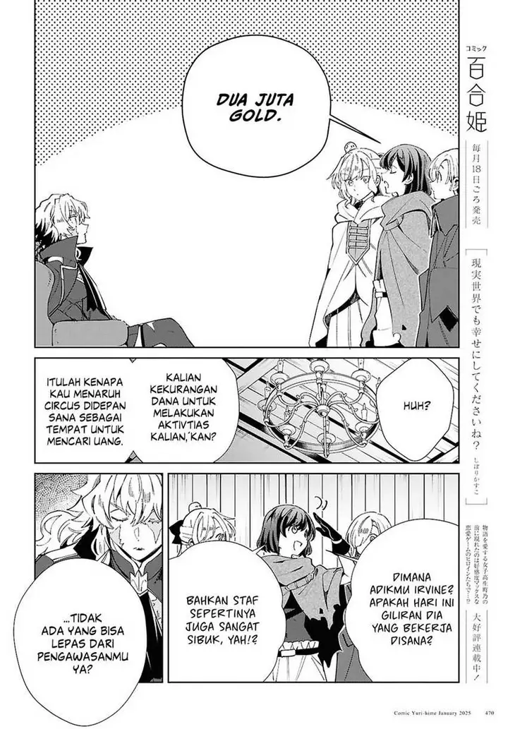 image-komik-watashi-no-oshi-wa-akuyaku-reijou-chapter-47-14/33