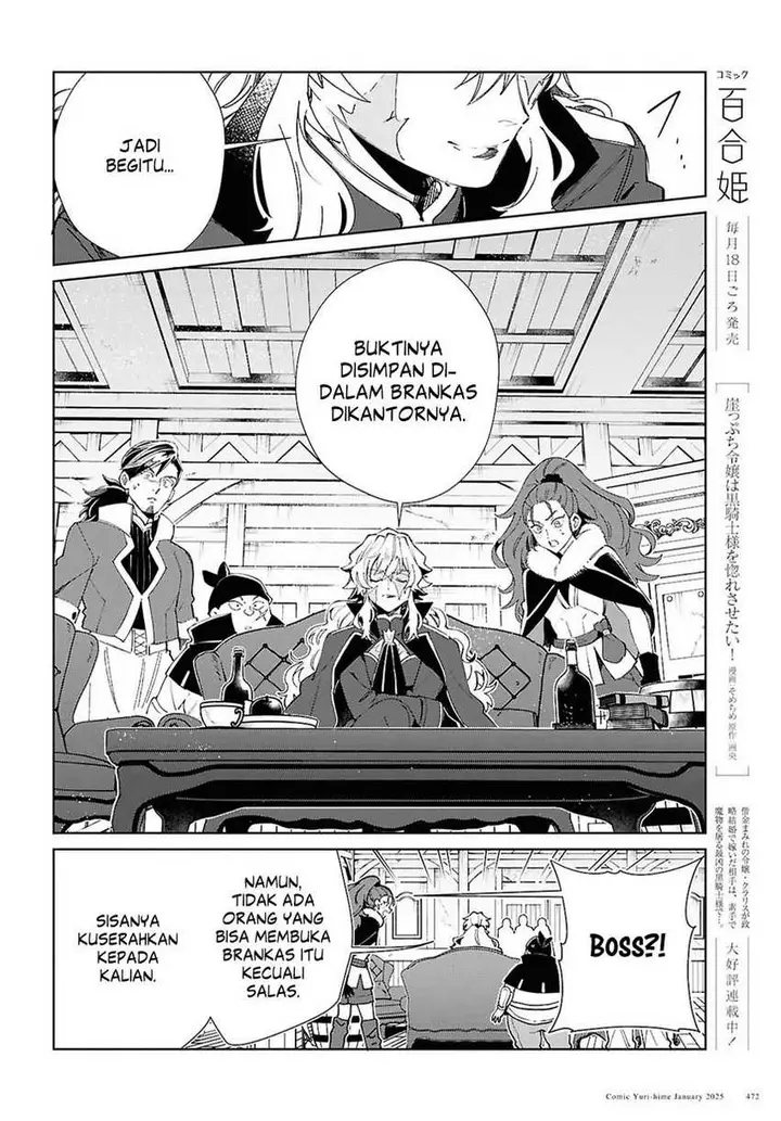 image-komik-watashi-no-oshi-wa-akuyaku-reijou-chapter-47-16/33