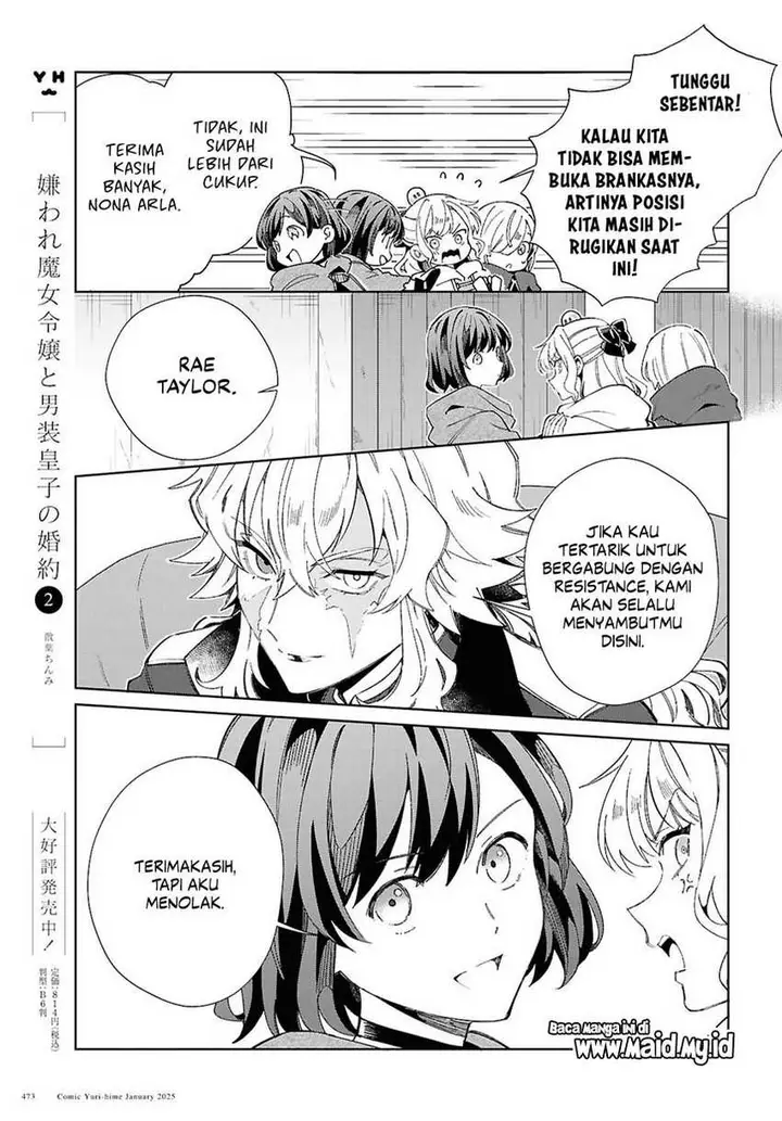 image-komik-watashi-no-oshi-wa-akuyaku-reijou-chapter-47-17/33