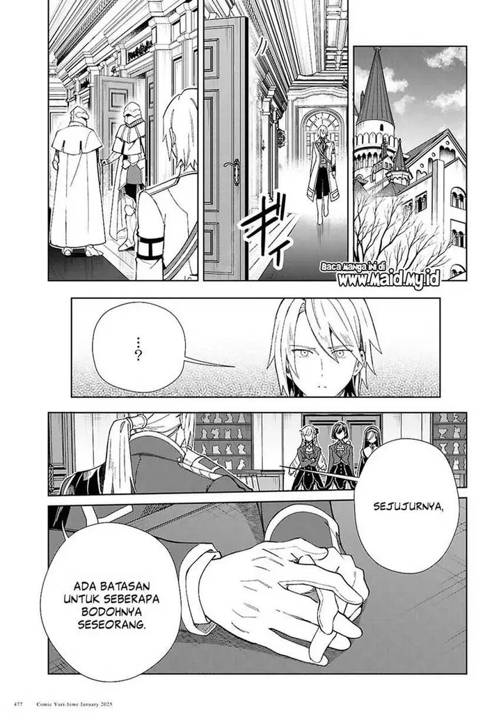 image-komik-watashi-no-oshi-wa-akuyaku-reijou-chapter-47-21/33