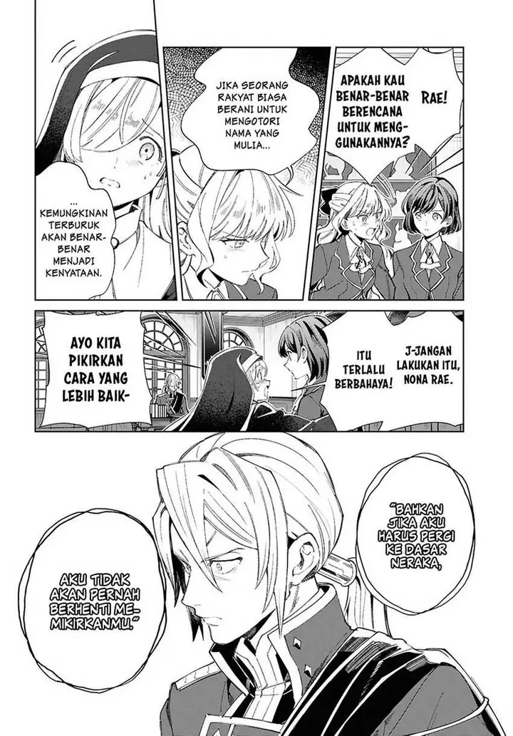 image-komik-watashi-no-oshi-wa-akuyaku-reijou-chapter-47-28/33