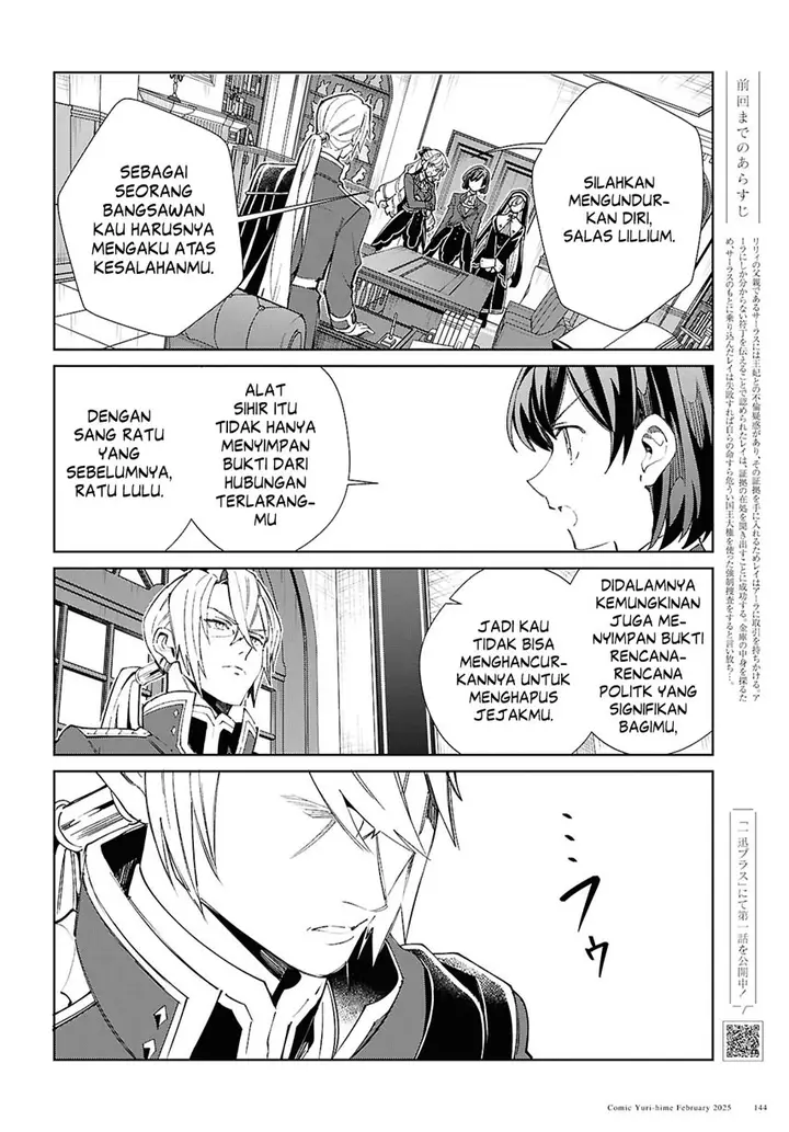 image-komik-watashi-no-oshi-wa-akuyaku-reijou-chapter-48-4/39