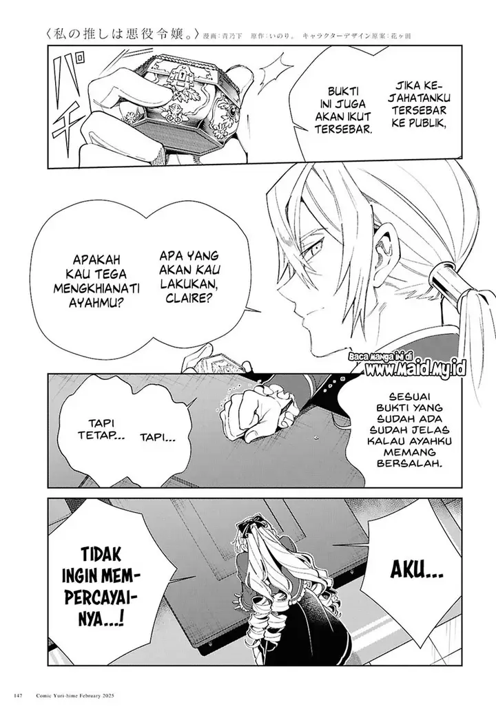 image-komik-watashi-no-oshi-wa-akuyaku-reijou-chapter-48-7/39
