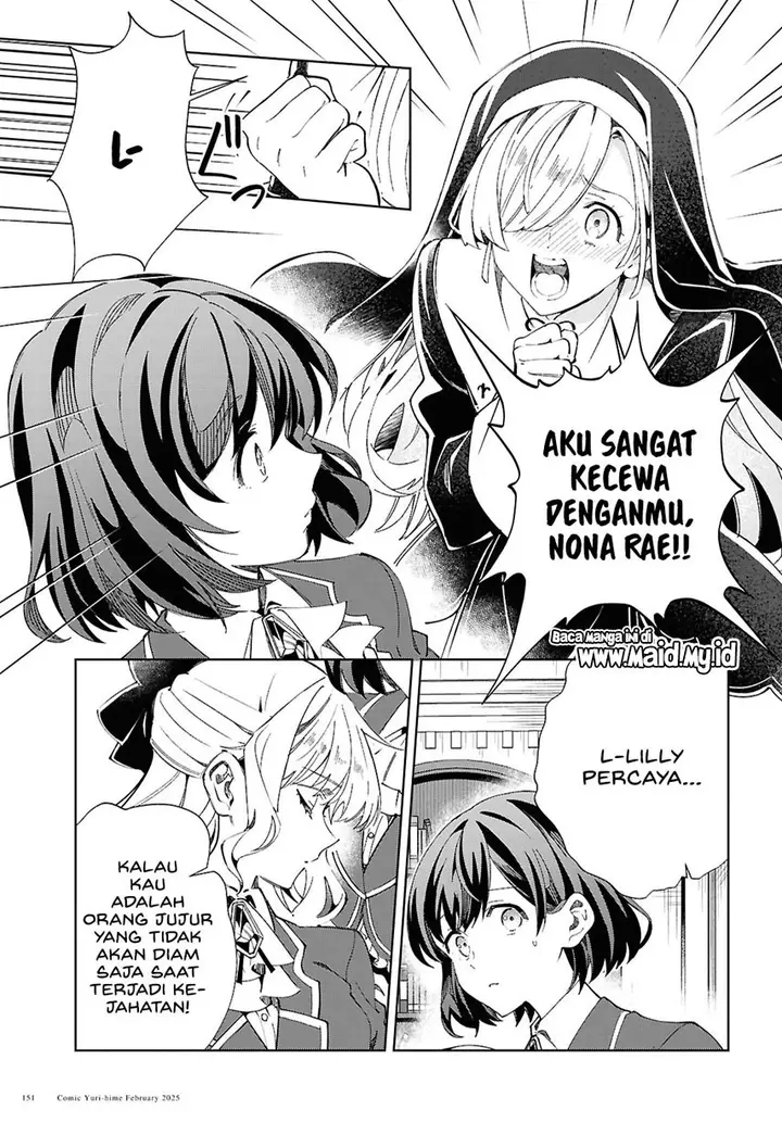 image-komik-watashi-no-oshi-wa-akuyaku-reijou-chapter-48-11/39