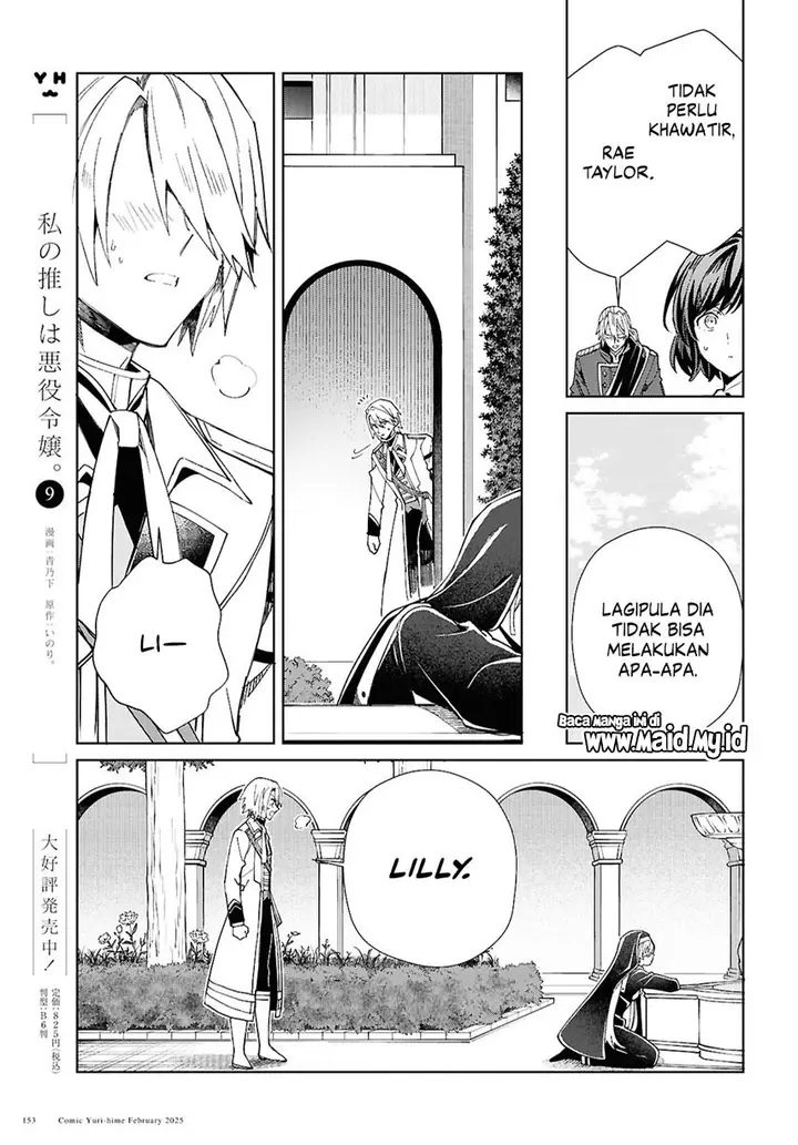 image-komik-watashi-no-oshi-wa-akuyaku-reijou-chapter-48-13/39