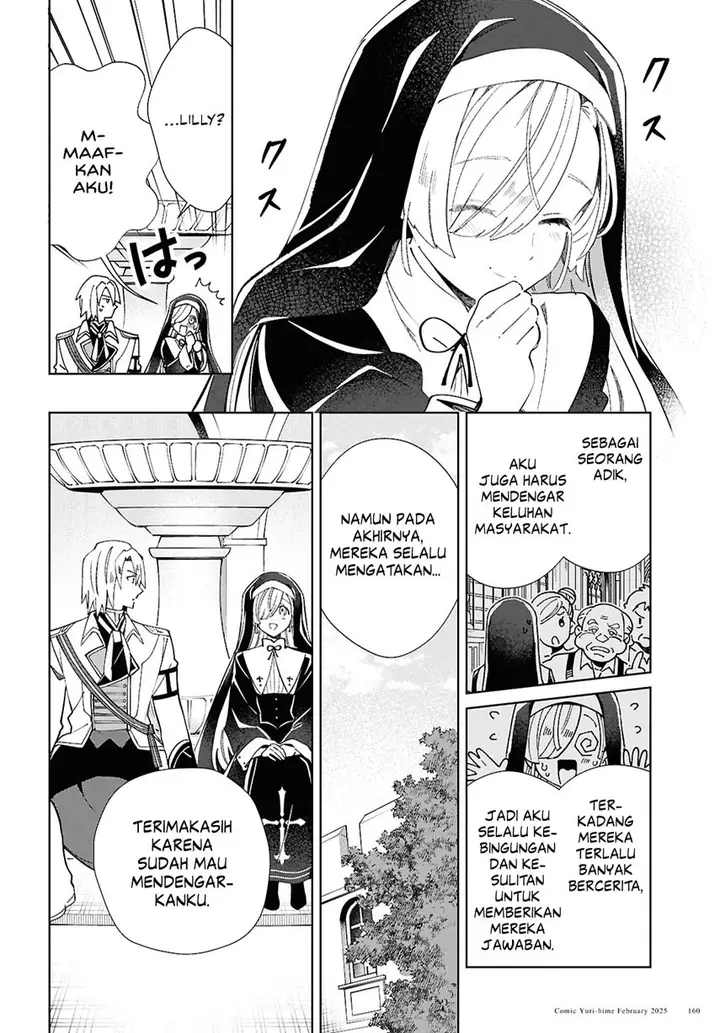 image-komik-watashi-no-oshi-wa-akuyaku-reijou-chapter-48-20/39