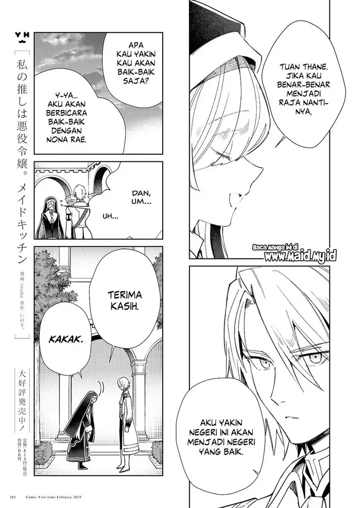 image-komik-watashi-no-oshi-wa-akuyaku-reijou-chapter-48-21/39
