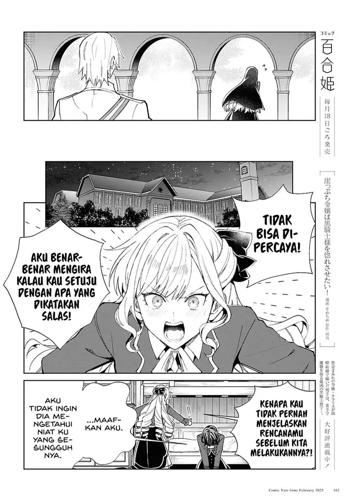image-komik-watashi-no-oshi-wa-akuyaku-reijou-chapter-48-22/39