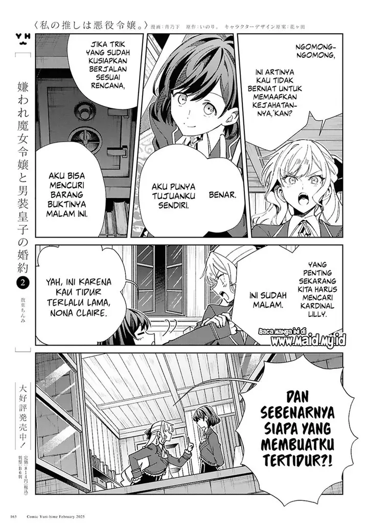 image-komik-watashi-no-oshi-wa-akuyaku-reijou-chapter-48-23/39