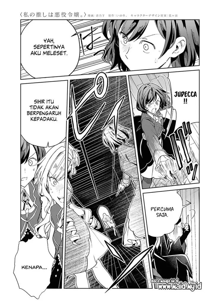 image-komik-watashi-no-oshi-wa-akuyaku-reijou-chapter-48-29/39