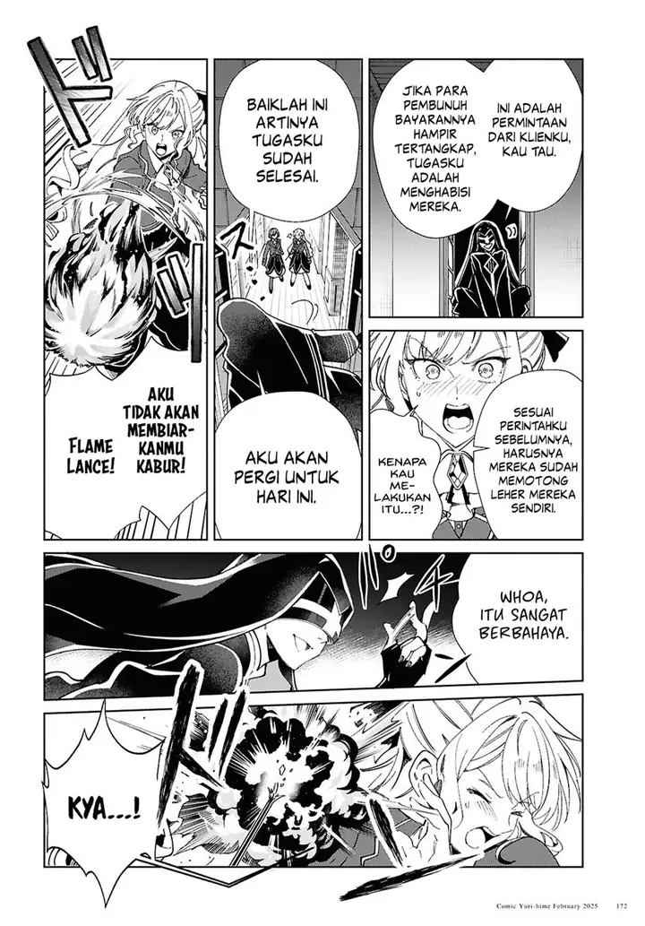 image-komik-watashi-no-oshi-wa-akuyaku-reijou-chapter-48-32/39