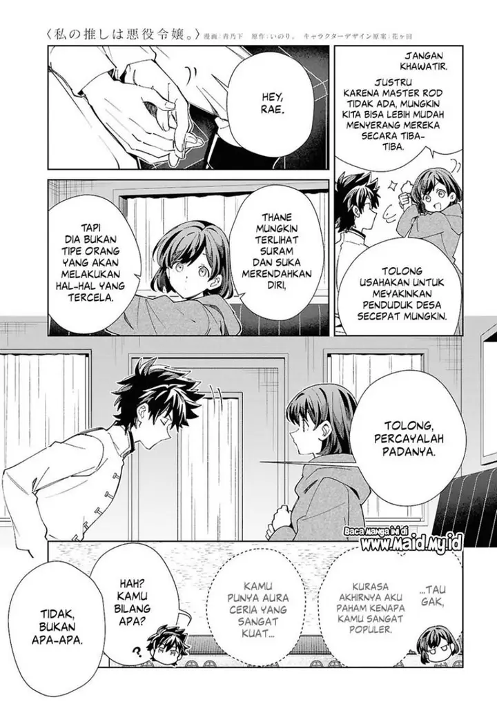 image-komik-watashi-no-oshi-wa-akuyaku-reijou-chapter-49-6/36