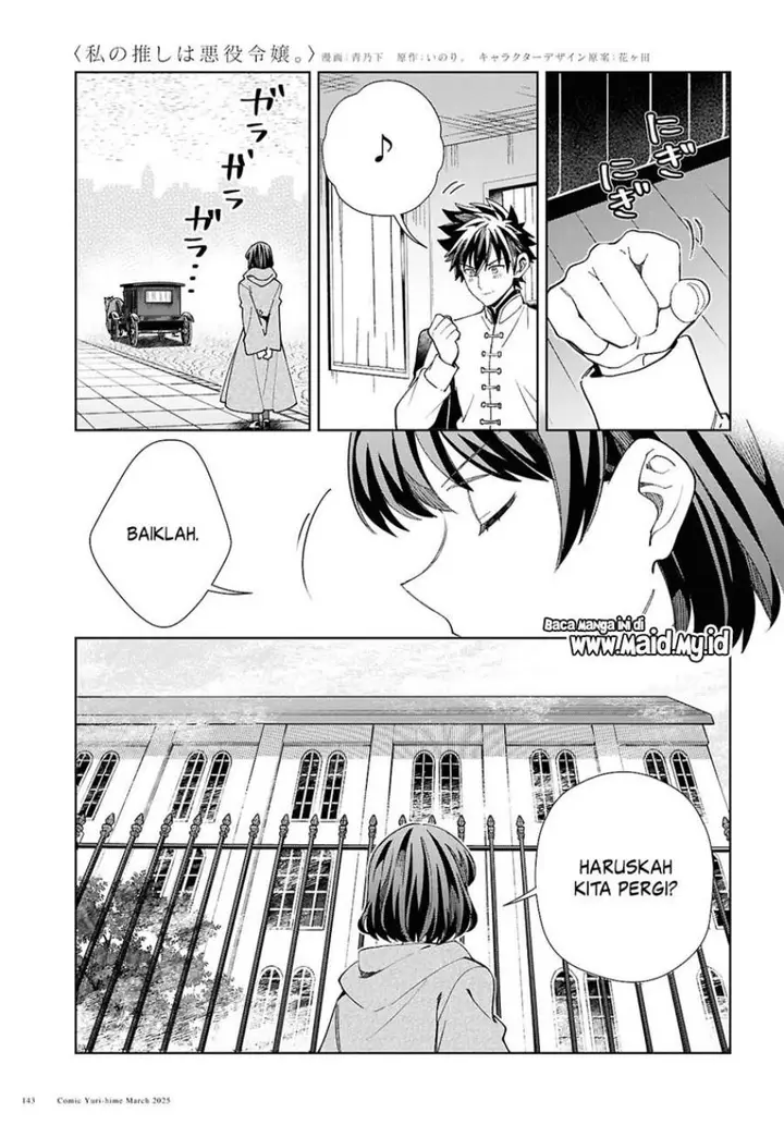image-komik-watashi-no-oshi-wa-akuyaku-reijou-chapter-49-8/36