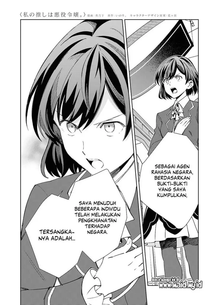 image-komik-watashi-no-oshi-wa-akuyaku-reijou-chapter-49-14/36