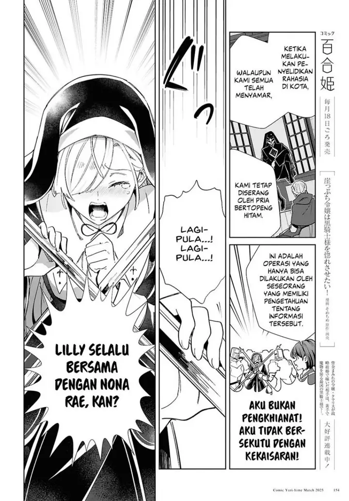 image-komik-watashi-no-oshi-wa-akuyaku-reijou-chapter-49-19/36