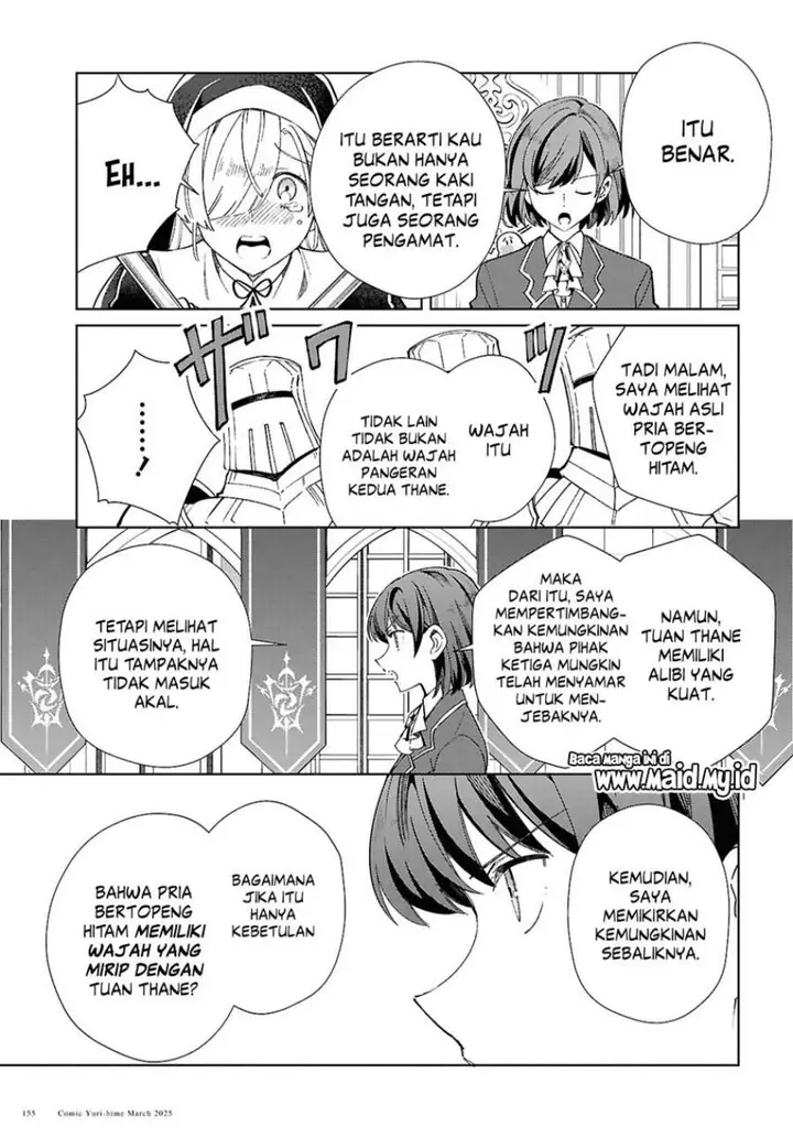 image-komik-watashi-no-oshi-wa-akuyaku-reijou-chapter-49-20/36