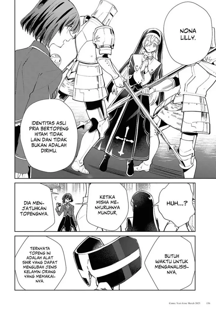 image-komik-watashi-no-oshi-wa-akuyaku-reijou-chapter-49-21/36