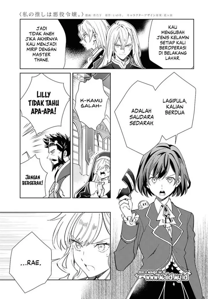 image-komik-watashi-no-oshi-wa-akuyaku-reijou-chapter-49-22/36