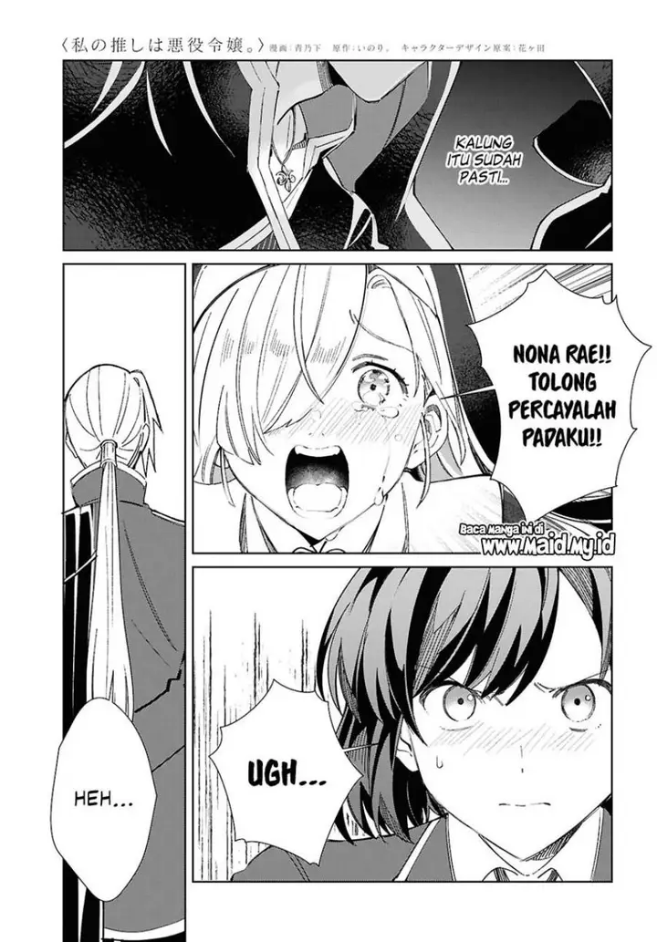 image-komik-watashi-no-oshi-wa-akuyaku-reijou-chapter-49-24/36