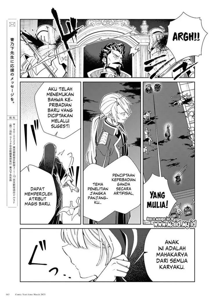 image-komik-watashi-no-oshi-wa-akuyaku-reijou-chapter-49-28/36