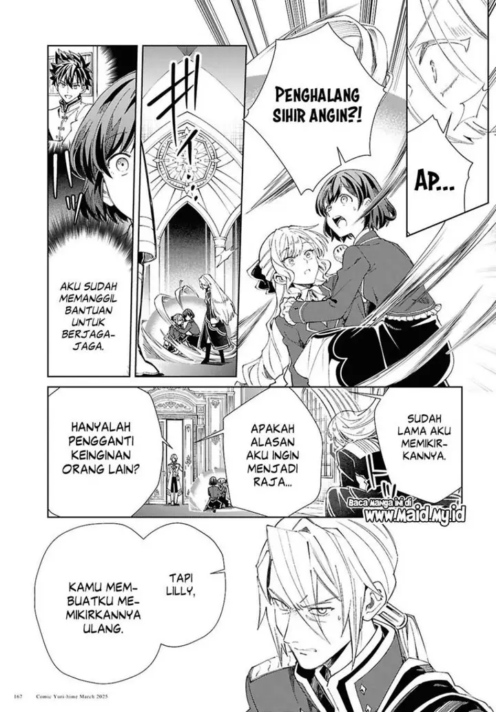 image-komik-watashi-no-oshi-wa-akuyaku-reijou-chapter-49-32/36