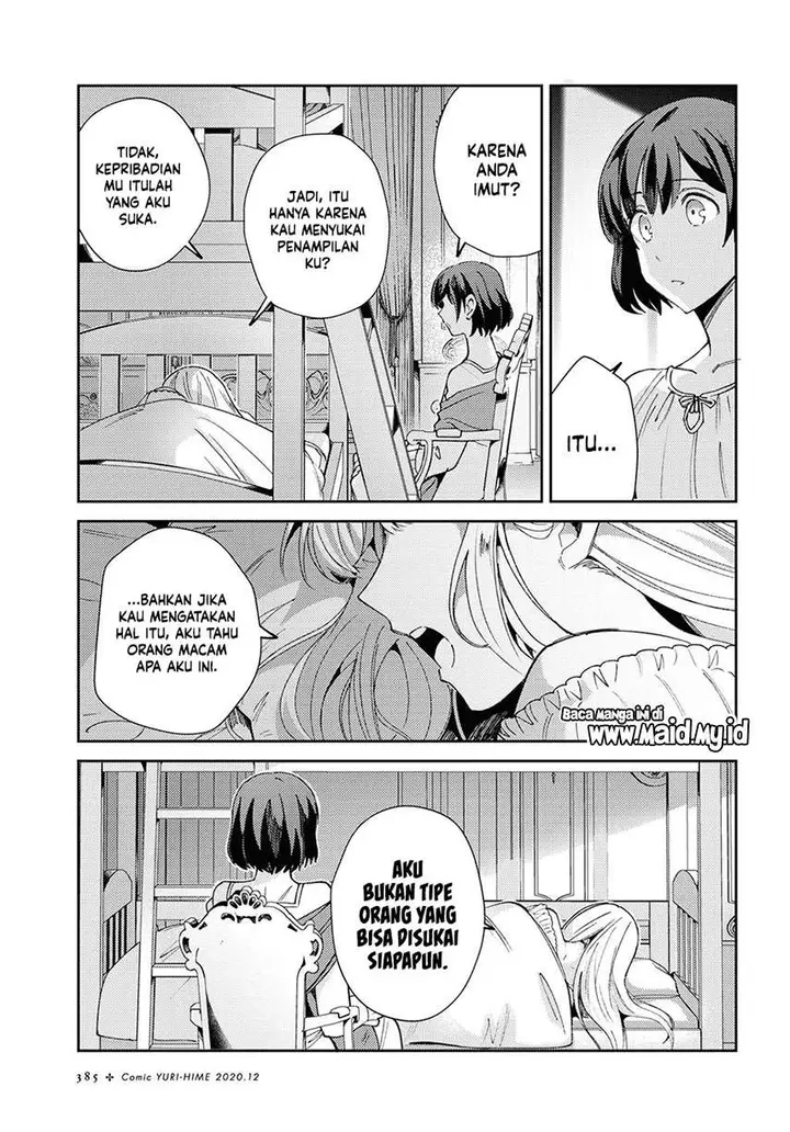 image-komik-watashi-no-oshi-wa-akuyaku-reijou-chapter-5-26/34