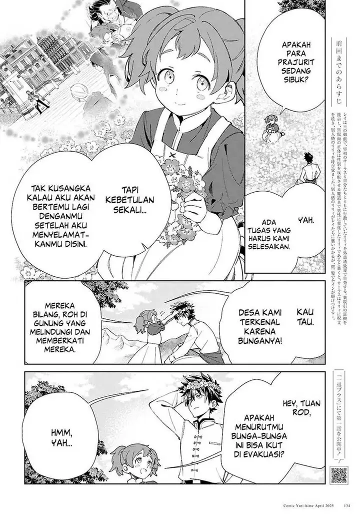 image-komik-watashi-no-oshi-wa-akuyaku-reijou-chapter-50-3/42