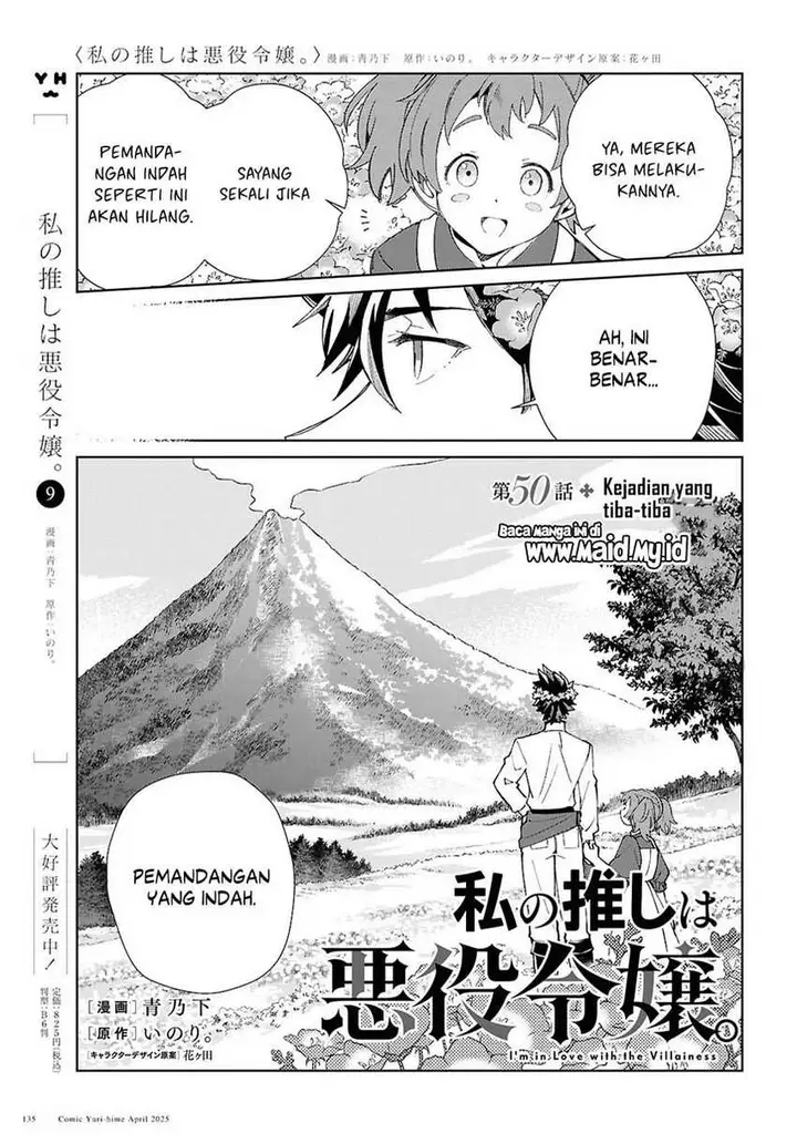 image-komik-watashi-no-oshi-wa-akuyaku-reijou-chapter-50-4/42