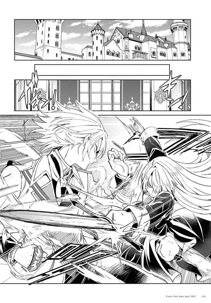 image-komik-watashi-no-oshi-wa-akuyaku-reijou-chapter-50-5/42