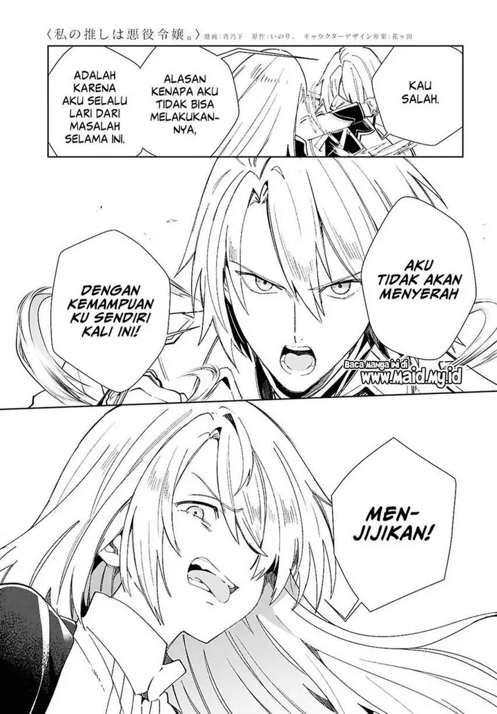 image-komik-watashi-no-oshi-wa-akuyaku-reijou-chapter-50-8/42