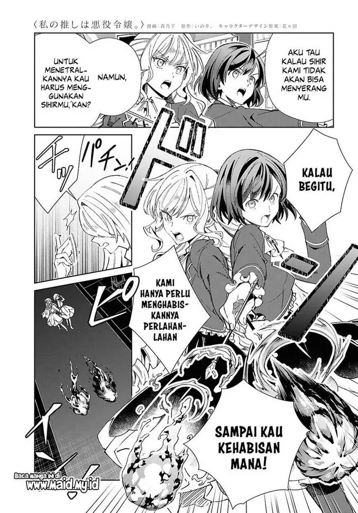 image-komik-watashi-no-oshi-wa-akuyaku-reijou-chapter-50-10/42