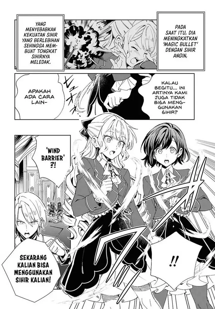 image-komik-watashi-no-oshi-wa-akuyaku-reijou-chapter-50-13/42