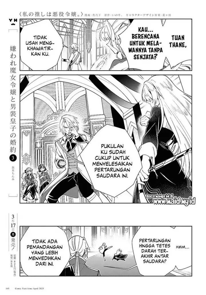 image-komik-watashi-no-oshi-wa-akuyaku-reijou-chapter-50-14/42